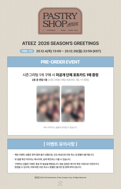 ATEEZ 2026 Season's Greetings [Pre-Order] [POB Selectable]