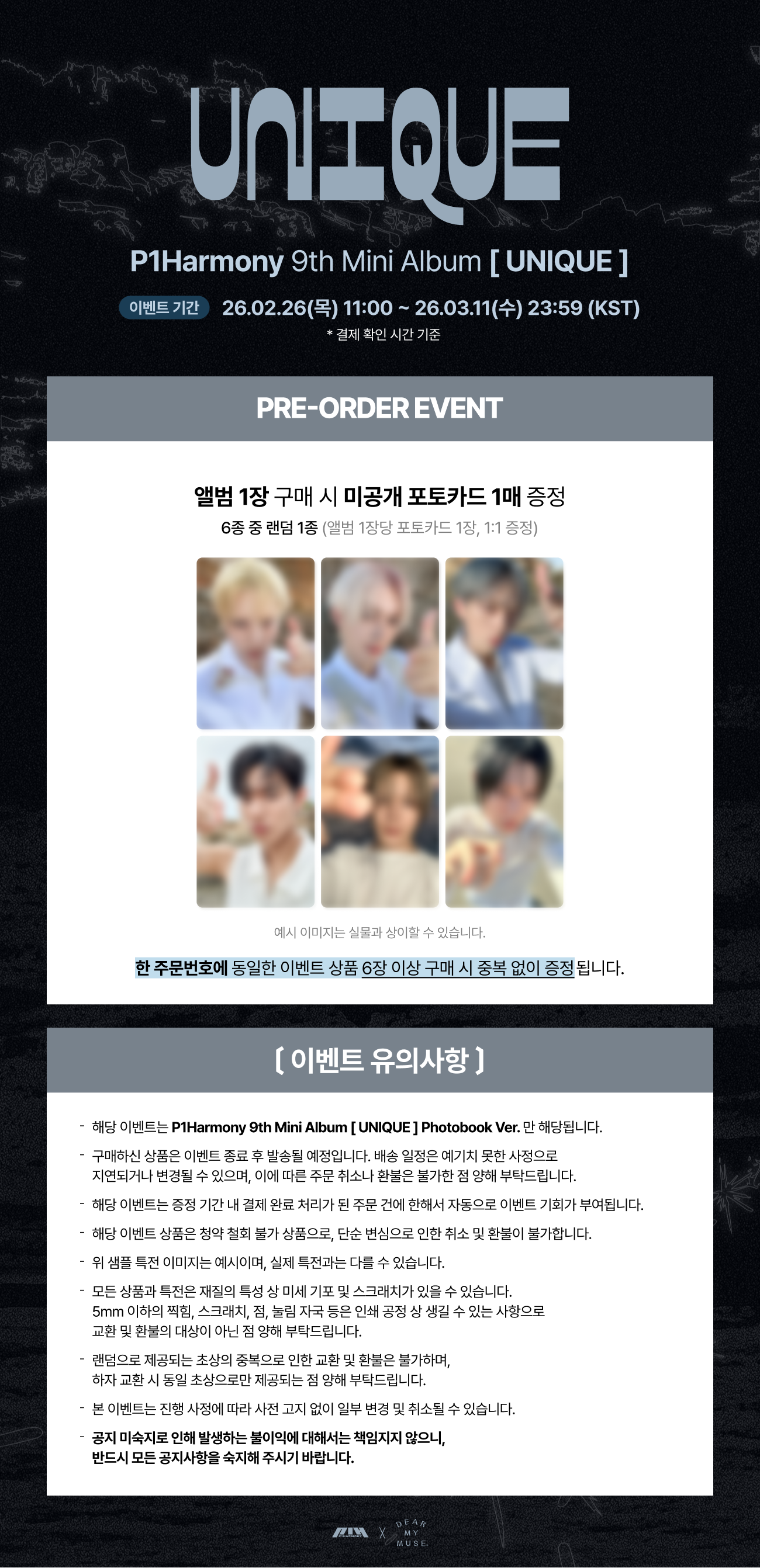 P1Harmony - UNIQUE (9th Mini Album) Photobook Ver. (Random Ver.)
