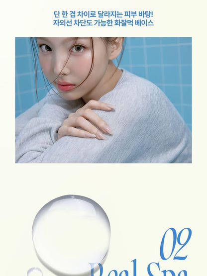 fwee - SPA Glowing UV Tone Up Base Prep 35ml