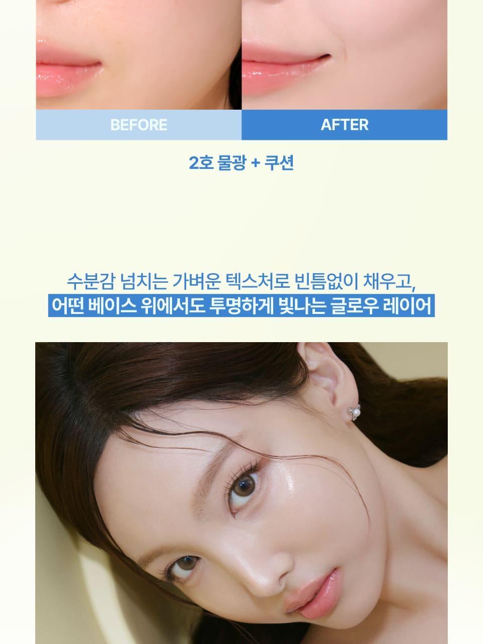 fwee - SPA Glowing UV Tone Up Base Prep 35ml