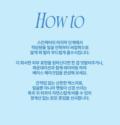 fwee - SPA Glowing UV Tone Up Base Prep 35ml