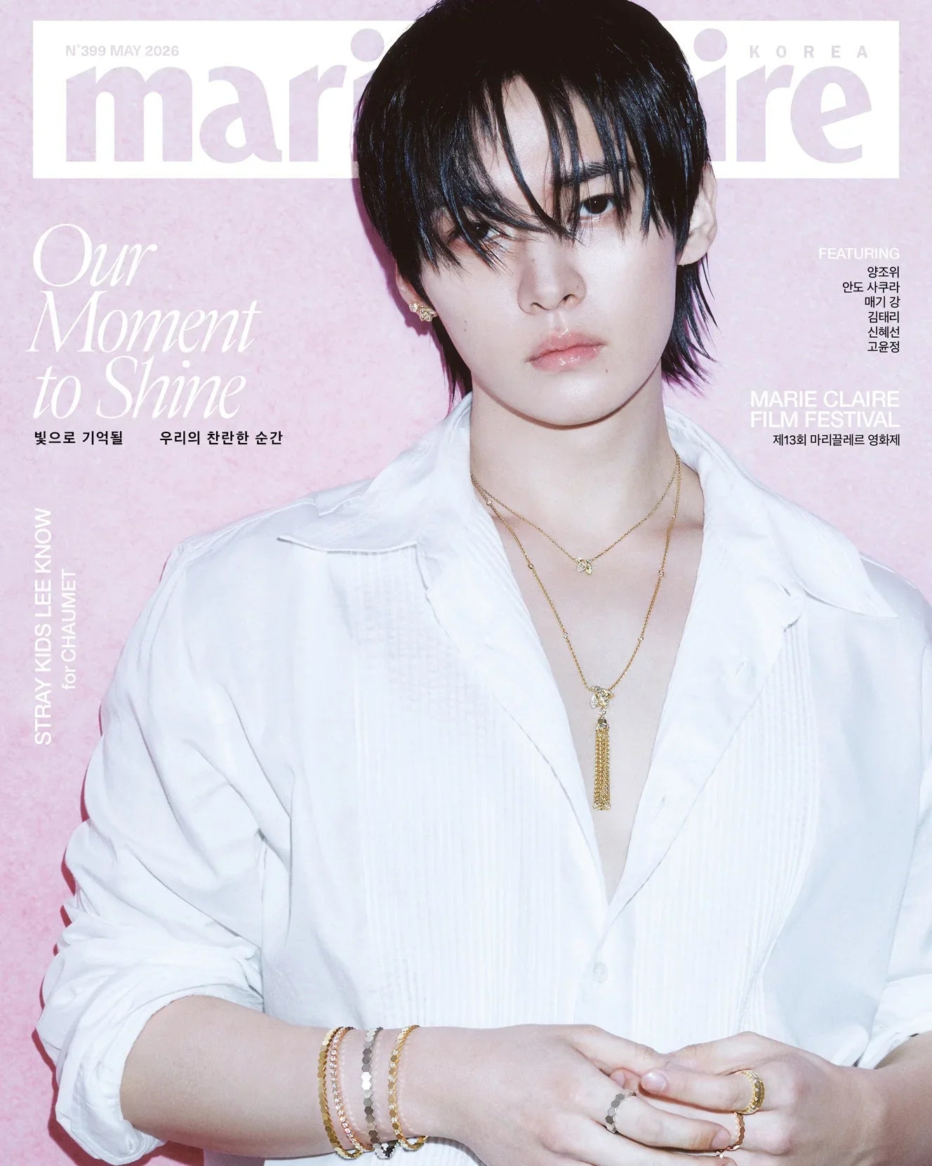 Marie Claire Korea Magazine May 2026 (Cover: Stray Kids LEE KNOW) + Poster & Bookmark