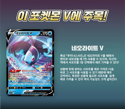 Pokémon Card Game - Sword & Shield: Brilliant Stars Booster Box (Korean Ver.) (Deals)
