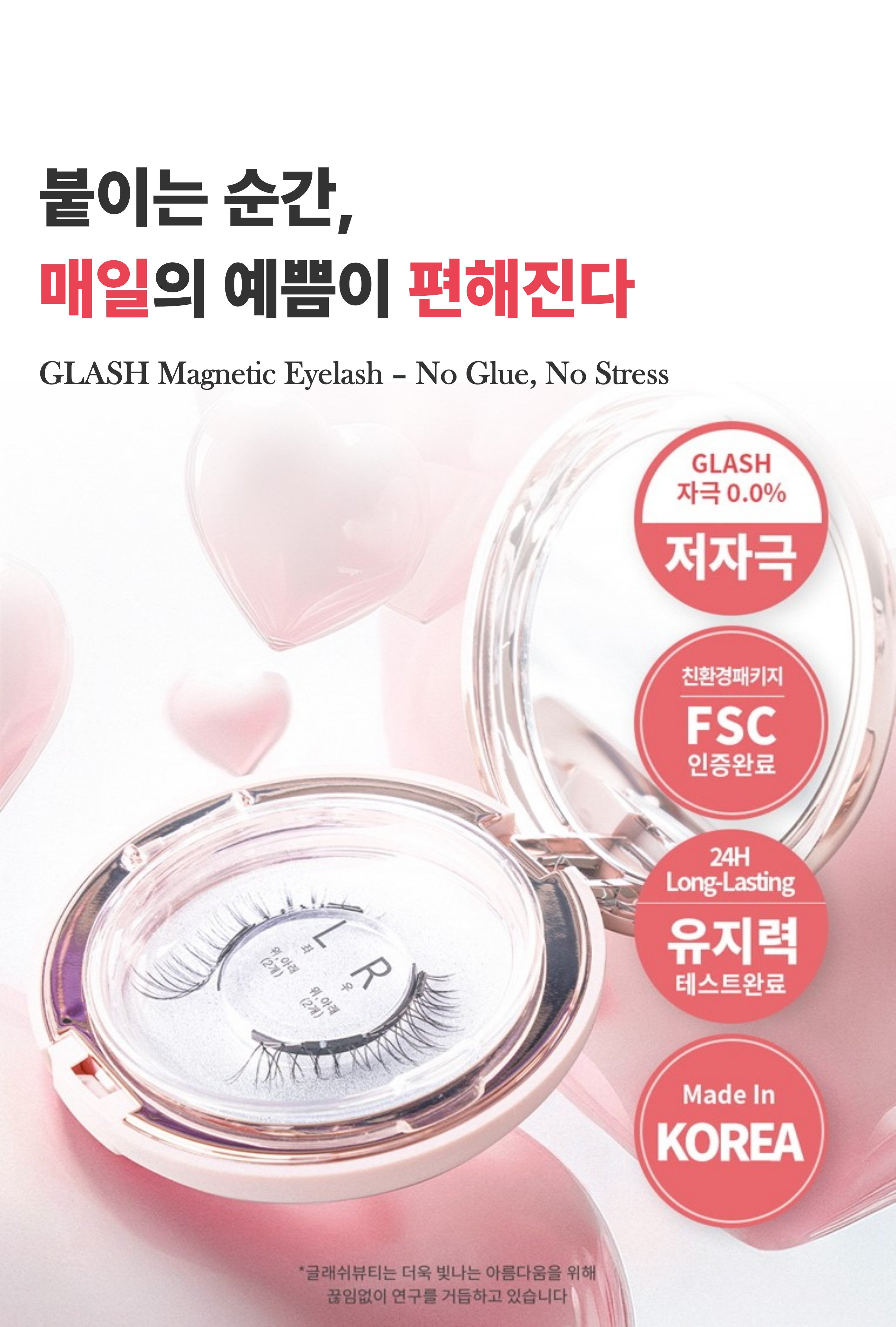 GLASH - 3 Seconds Magnetic Eyelash + Eyelash Applicator Set