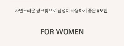 MQNY - Better Than Kiss Lip Balm