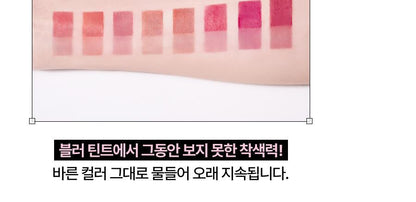 Oiad X hugyourskin - Slayn Air Blur Tint