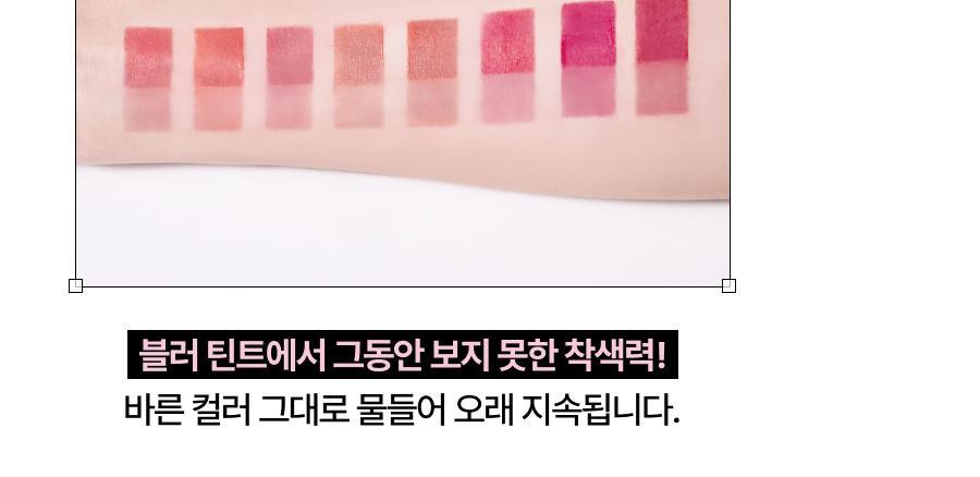 Oiad X hugyourskin - Slayn Air Blur Tint