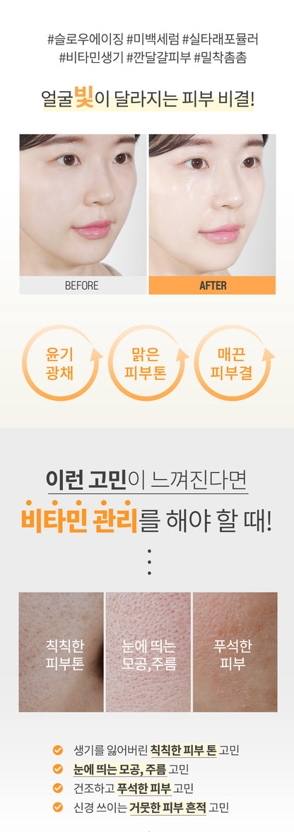 MQNY - Yuja Vita C Clear Serum