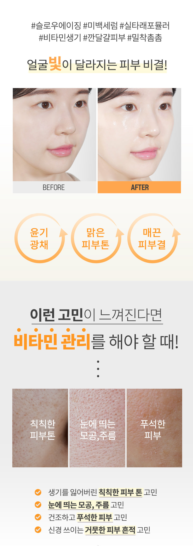 MQNY - Yuja Vita C Clear Serum