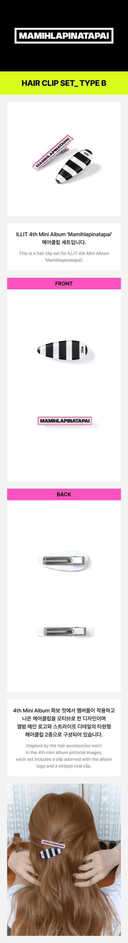 ILLIT - Hair Clip Set (Type B) (MAMIHLAPINATAPAI)