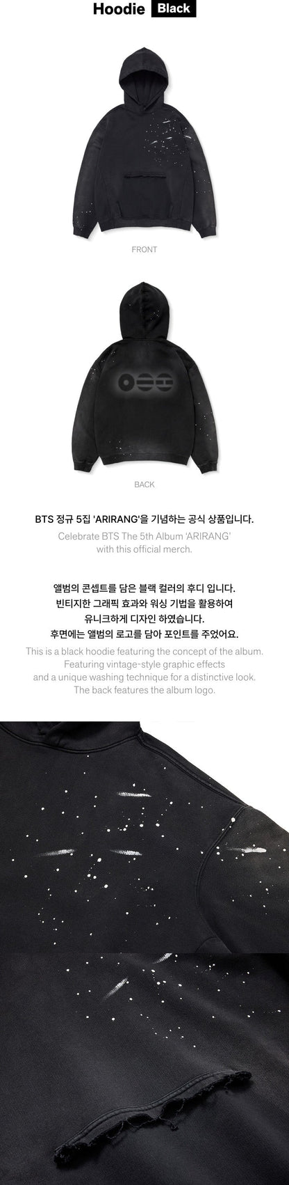 BTS - [ARIRANG] Hoodie (Black)