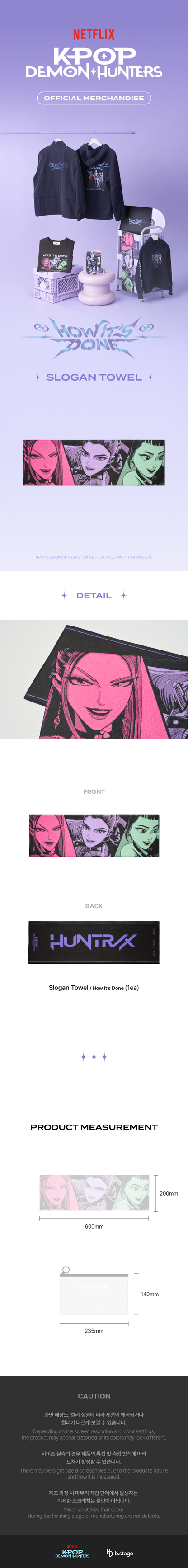 K-POP DEMON HUNTERS - Slogan Towel
