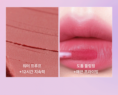 AMUSE Powder Velvet Tint (My Melody & Kuromi Special Edition)