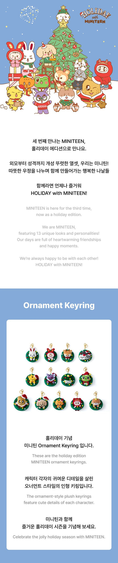 SEVENTEEN - MINITEEN Ornament Keyring [Pre-Order]
