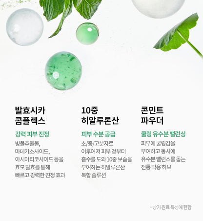 TOCOBO - Mini Sun Stick 11g (+ Keyring)