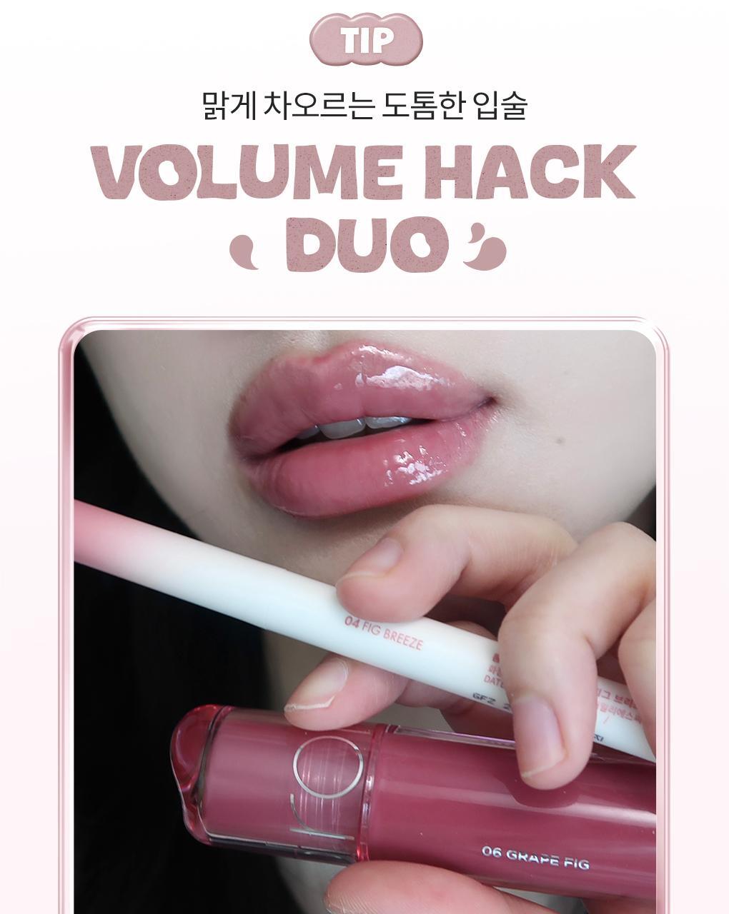 rom&nd - Juicy Flash Lip Oil (ILLIT WONHEE Pink)