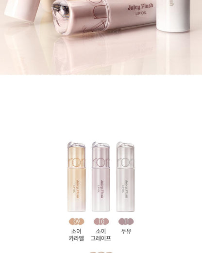 rom&nd - Juicy Flash Lip Oil (ILLIT WONHEE Pink)