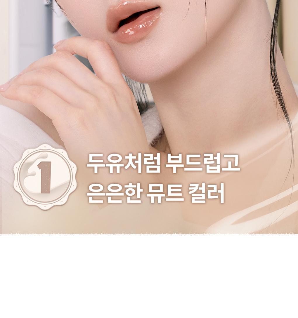 rom&nd - Juicy Flash Lip Oil (ILLIT WONHEE Pink)