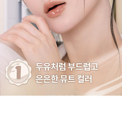 rom&nd - Juicy Flash Lip Oil (ILLIT WONHEE Pink)