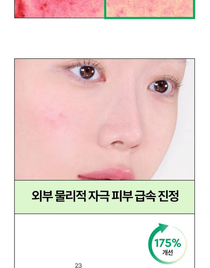 DEWYTREE - AC Deep Calming Mask 10+1 Sheets + Pokémon Sticker (Pokémon Collaboration)