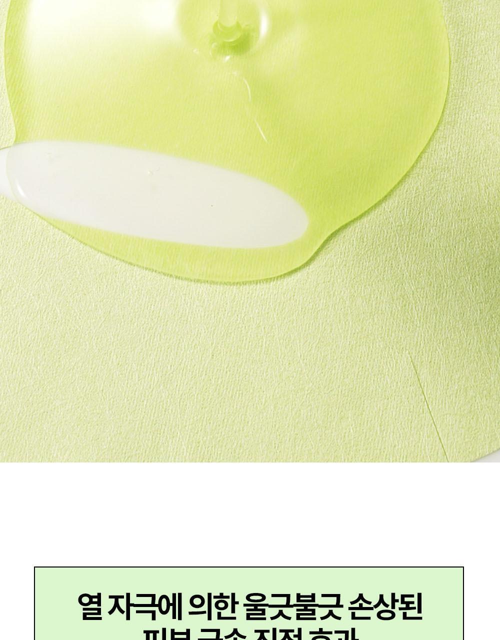 DEWYTREE - AC Deep Calming Mask 10+1 Sheets + Pokémon Sticker (Pokémon Collaboration)