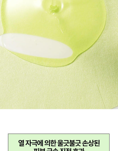 DEWYTREE - AC Deep Calming Mask 10+1 Sheets + Pokémon Sticker (Pokémon Collaboration)