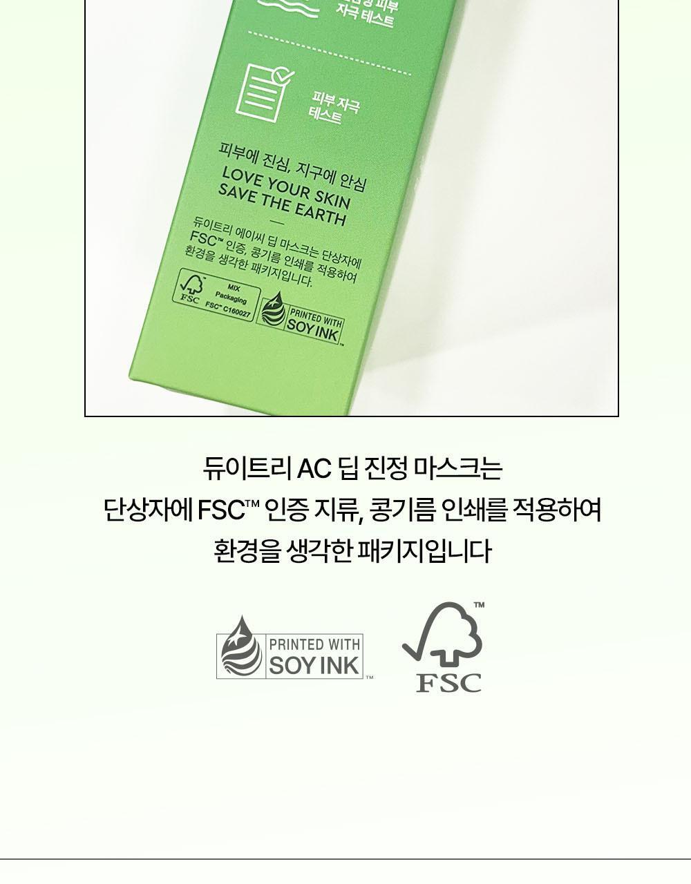 DEWYTREE - AC Deep Calming Mask 10+1 Sheets + Pokémon Sticker (Pokémon Collaboration)