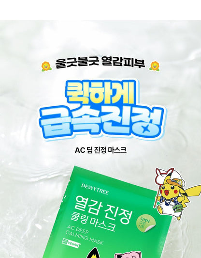 DEWYTREE - AC Deep Calming Mask 10+1 Sheets + Pokémon Sticker (Pokémon Collaboration)
