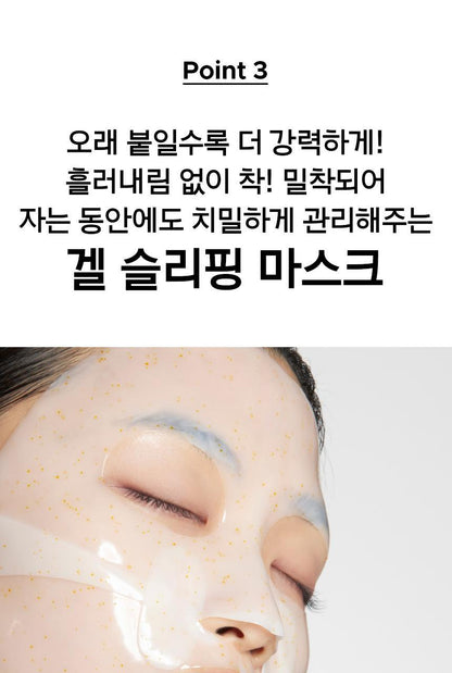 prmr - Vitatinol Serum Mega-Shot Gel Mask (4+1 Sheets)