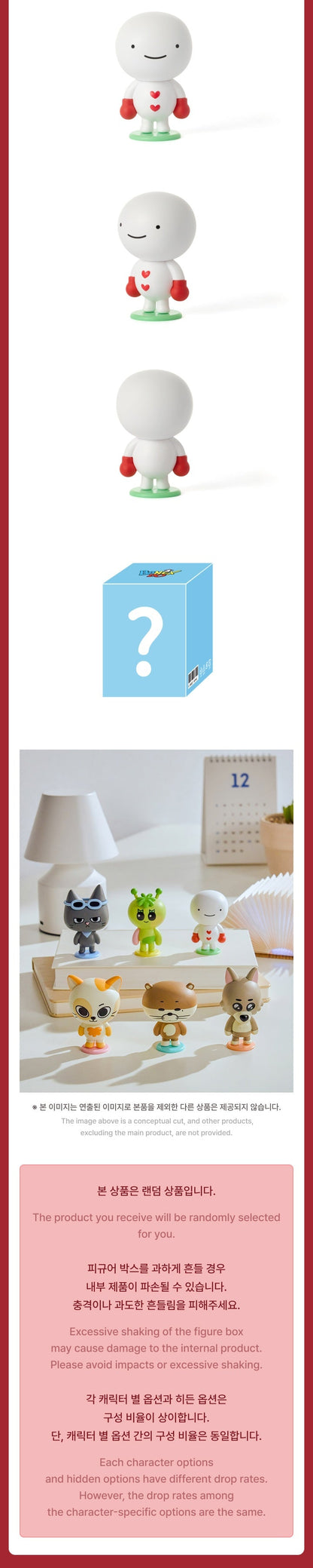 BOYNEXTDOOR - [BBNEXDO] Lucky Draw Figure (Random)