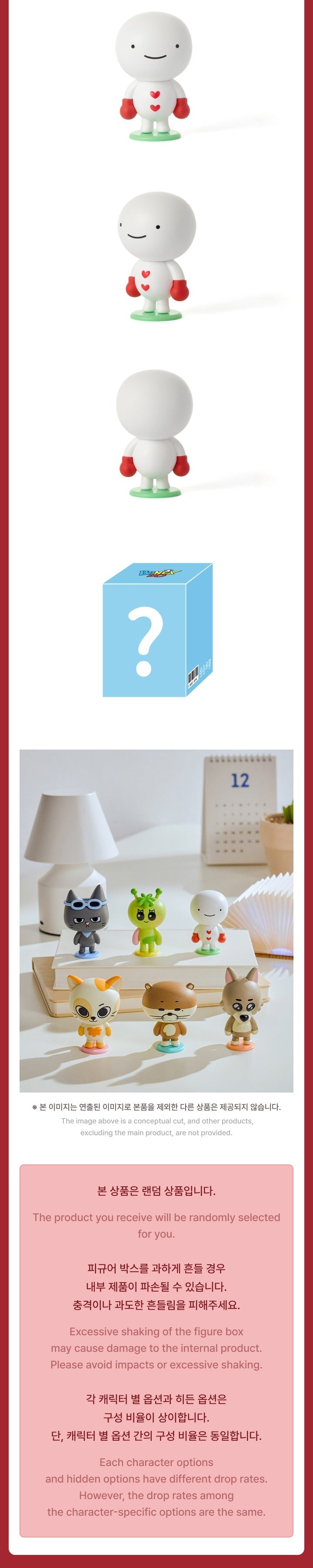BOYNEXTDOOR - [BBNEXDO] Lucky Draw Figure (Random)