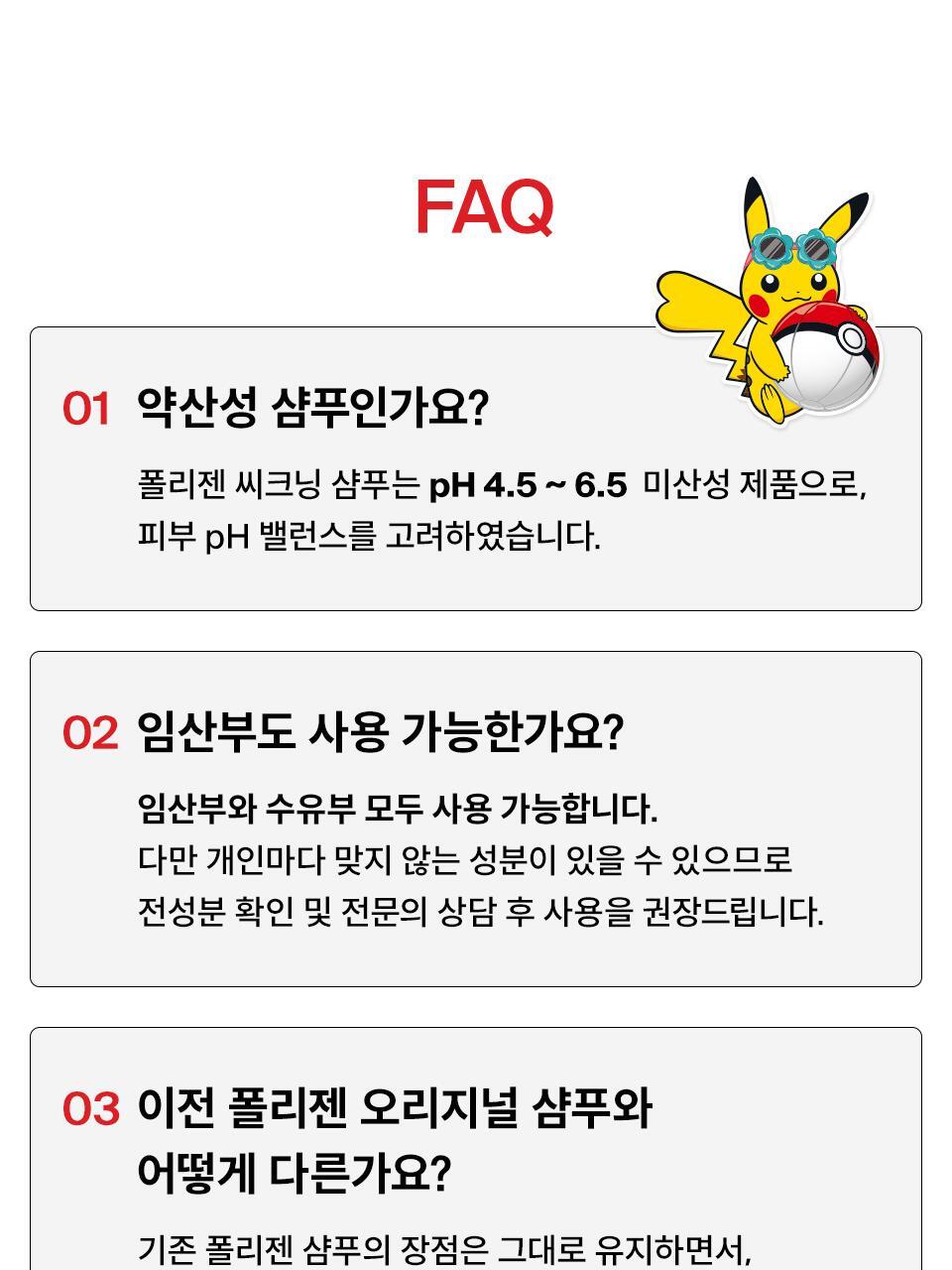Dr.FORHAIR - Folligen Thickening Shampoo 750ml + Pokémon Luggage Tag (Pokémon Collaboration)