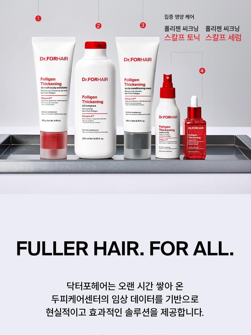 Dr.FORHAIR - Folligen Thickening Shampoo 750ml + Pokémon Luggage Tag (Pokémon Collaboration)