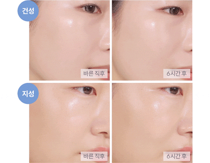 rom&nd X Miffy - Bare Water Cushion