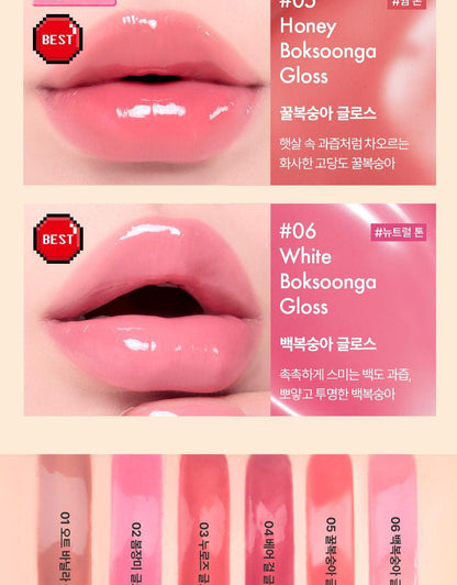 AMUSE x Monchhichi - Jel-Fit Gloss