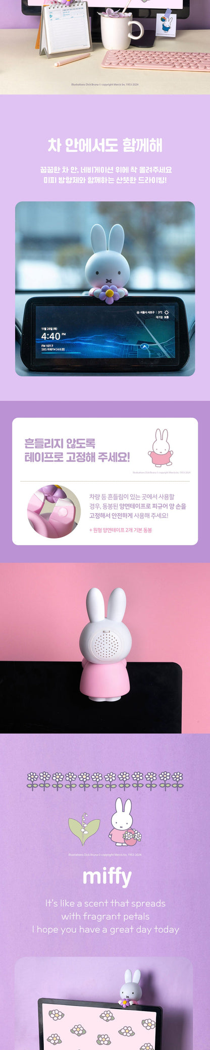 ROYCHE - Miffy Figure Monitor Air Freshener
