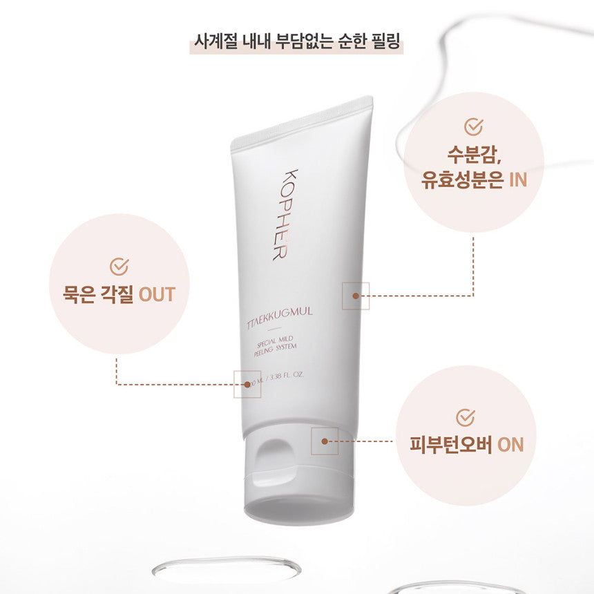 KOPHER - Ttaekkugmul Peeling Gel (Scrub/Cleanser)