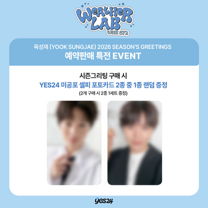 YOOK SUNGJAE 2026 Season's Greetings [Weather Lab with 572]