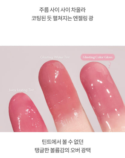 rom&nd X Miffy - Miffy Glasting Color Gloss Mini