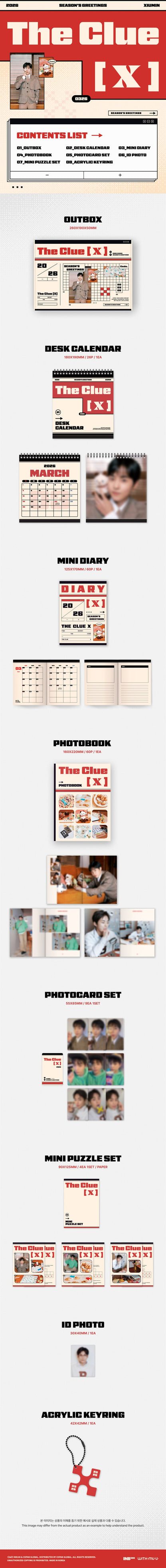 XIUMIN 2026 Season's Greetings [The Clue [X]]
