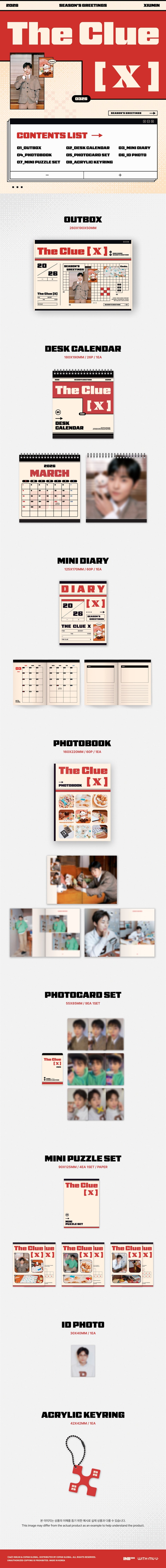 XIUMIN 2026 Season's Greetings [The Clue [X]]