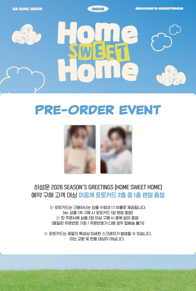 HA SUNG WOON 2026 Season's Greetings [HOME SWEET HOME]