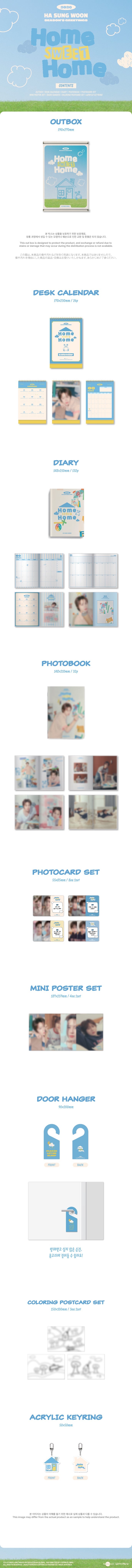 HA SUNG WOON 2026 Season's Greetings [HOME SWEET HOME]