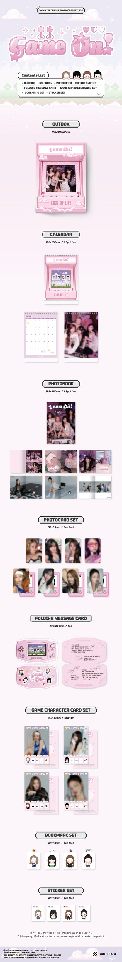 KISS OF LIFE 2026 Season's Greetings [Game On!]