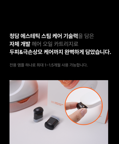 [lilyeve] - GrowTurn Brush Steam Booster