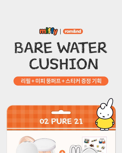 rom&nd X Miffy - Bare Water Cushion