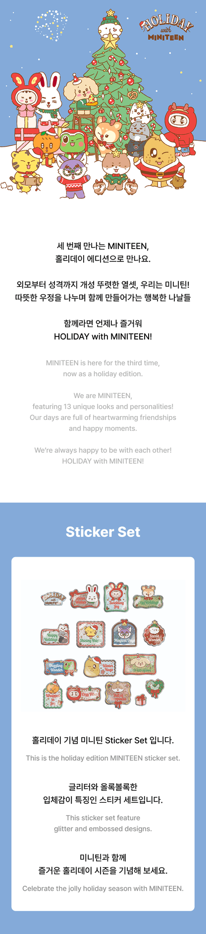 SEVENTEEN - MINITEEN Sticker Set