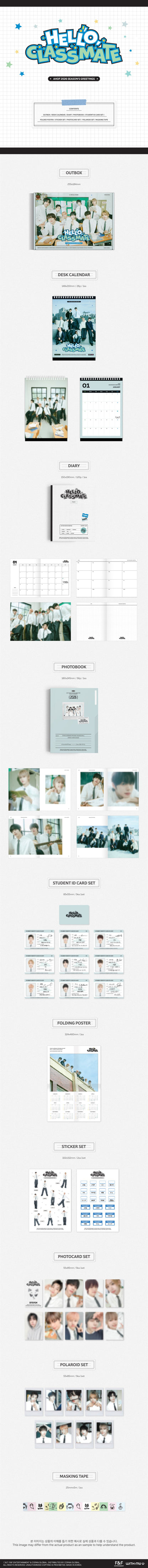 AHOF 2026 Season's Greetings [HELLO CLASSMATE]