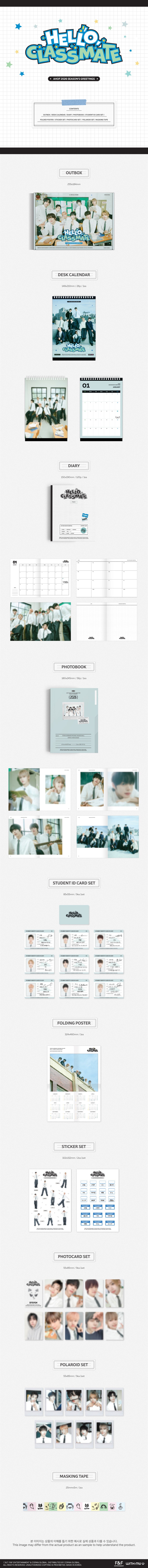 AHOF 2026 Season's Greetings [HELLO CLASSMATE]