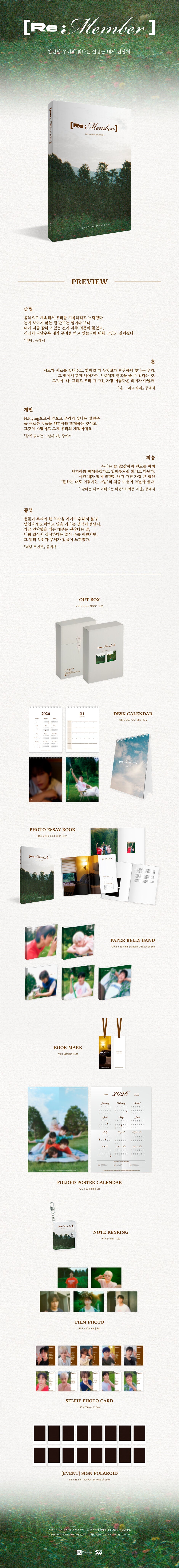 N.Flying 2026 Season's Greetings [Re: Member]
